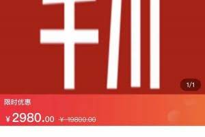 【短视频+直播】投流全套实操课，玩转千川付费投放的各种技巧