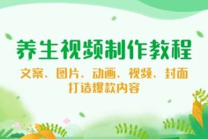 （14172期）【小程序自动裂变项目】全自动推广，被动收益稳定500-2000+