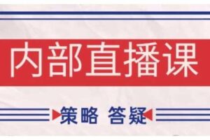 鹿鼎山系列内部课程(更新2026年6月)专注缠论教学，行情分析、学习答疑、机会提示、实操讲解